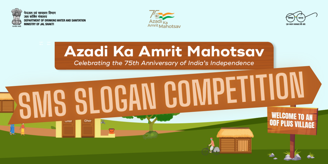 SMS Slogan Competition